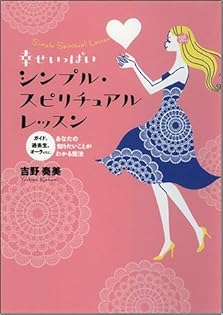 Amazon.com: Kanami Yosino: books, biography, latest update